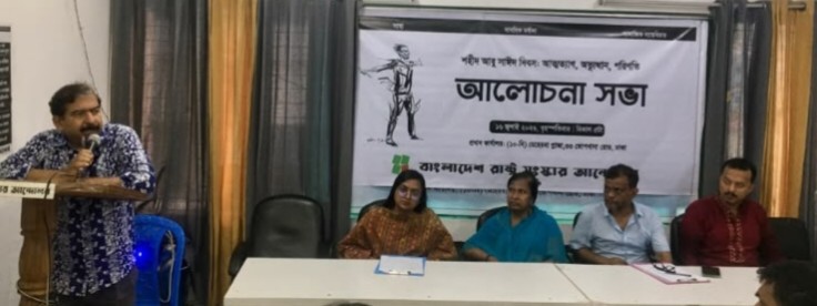 ১৬ই জুলাইকে রাষ্ট্রীয়ভাবে ‘শহীদ আবু সাঈদ দিবস’ হিসেবে স্বীকৃতি দিতে হবে...দিদারুল ভূঁইয়া
